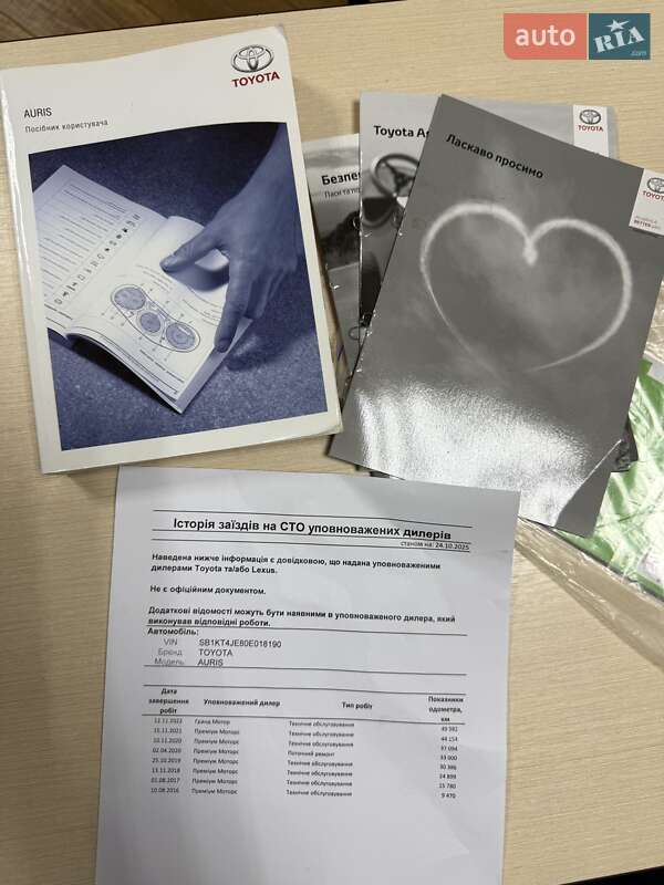 Хэтчбек Toyota Auris 2014 в Виннице