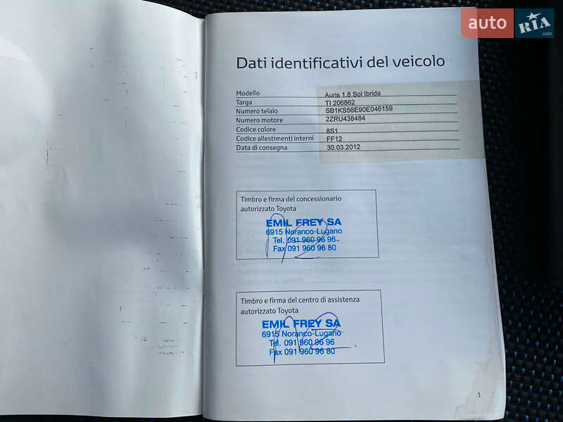 Хэтчбек Toyota Auris 2011 в Ровно фото 17 Хэтчбек Toyota Auris 2011 в Ровно