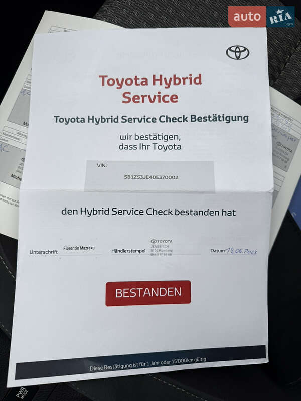 Універсал Toyota Auris 2017 в Луцьку фото 52 Універсал Toyota Auris 2017 в Луцьку