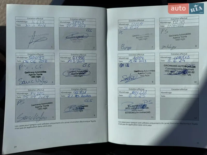 Хетчбек Toyota Auris 2016 в Ужгороді документ