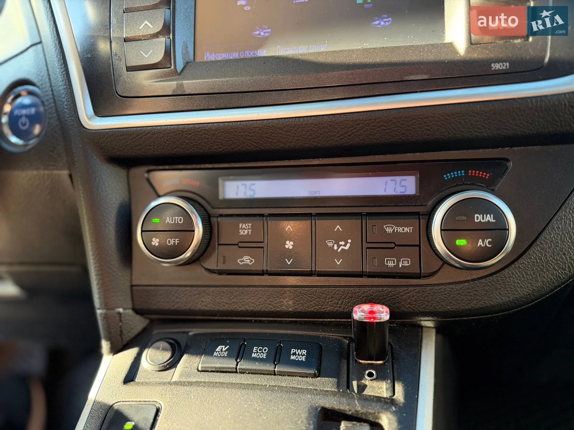 2013 Toyota Auris - мініатюра 35