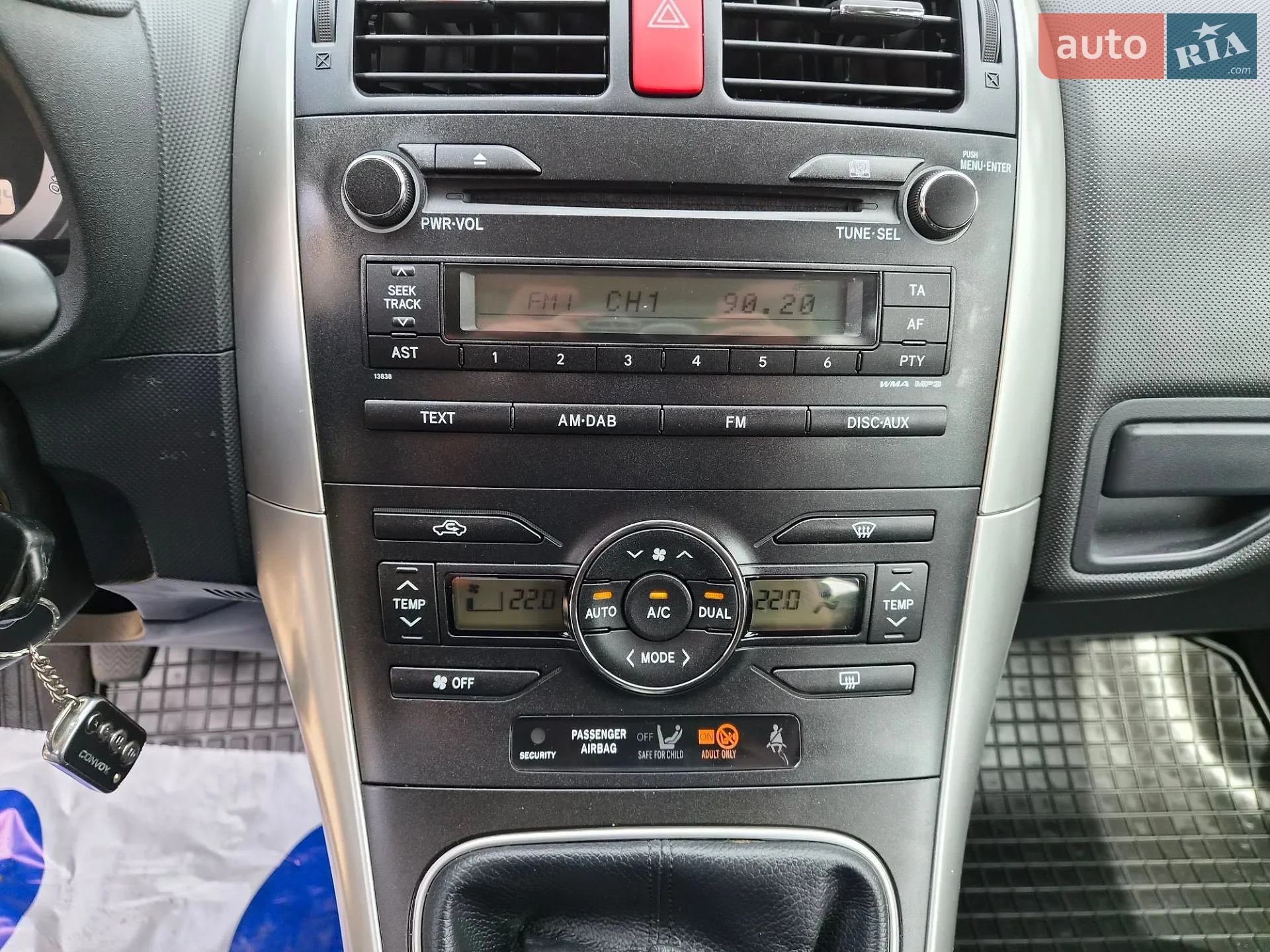 2012 Toyota Auris - мініатюра 30