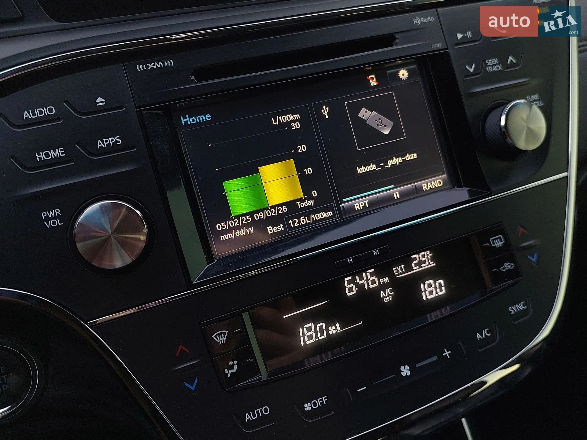 2017 Toyota Avalon - мініатюра 23
