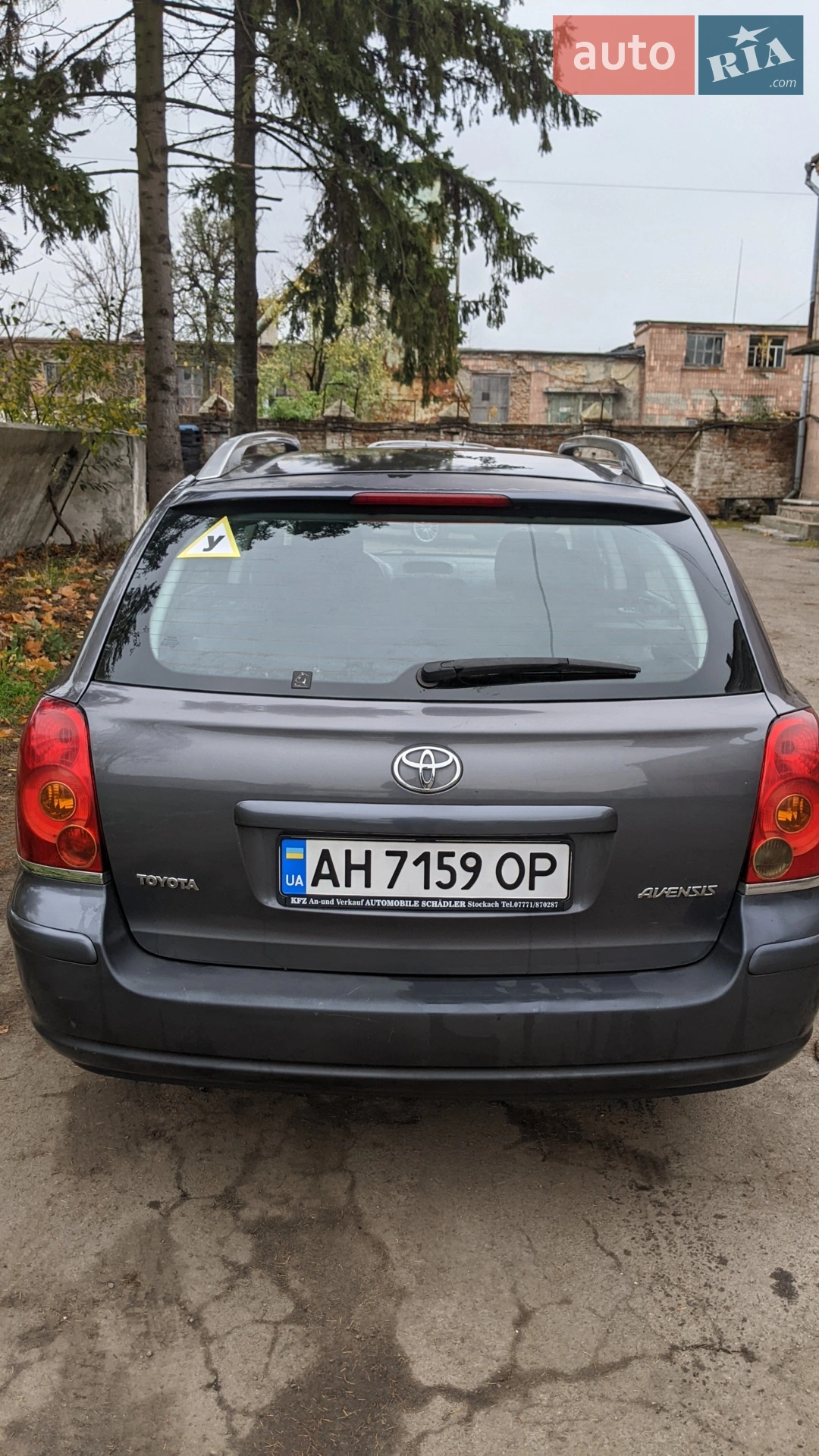 Toyota Avensis 2005 VIN SB1EJ56LX0E064376 фото оголошення 13 з 27