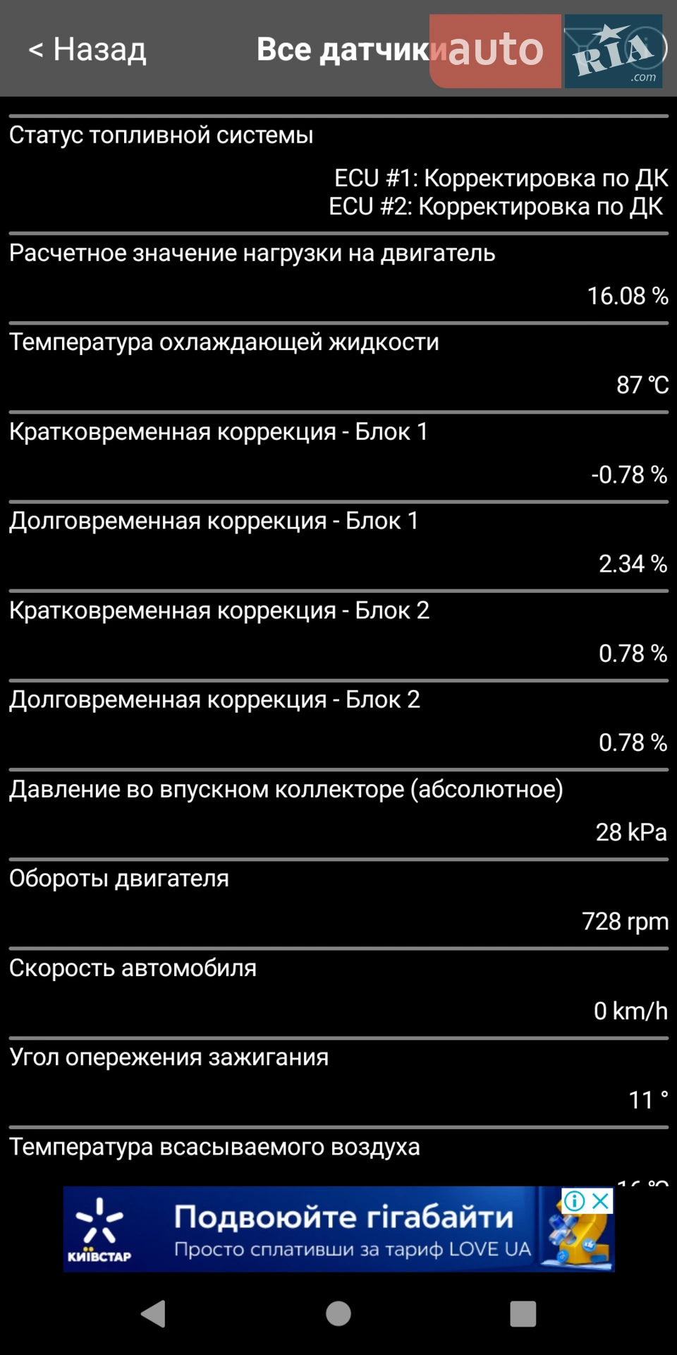 Toyota Avensis 2005 VIN SB1EJ56LX0E064376 фото оголошення 26 з 27
