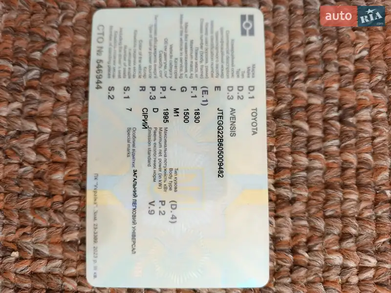 Лифтбек Toyota Avensis 2002 в Лубнах документ