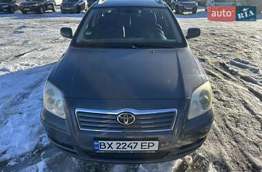 Универсал Toyota Avensis 2005 в Хмельницком