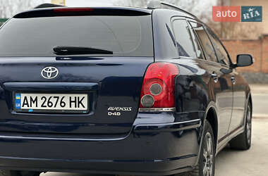 Універсал Toyota Avensis 2006 в Бердичеві