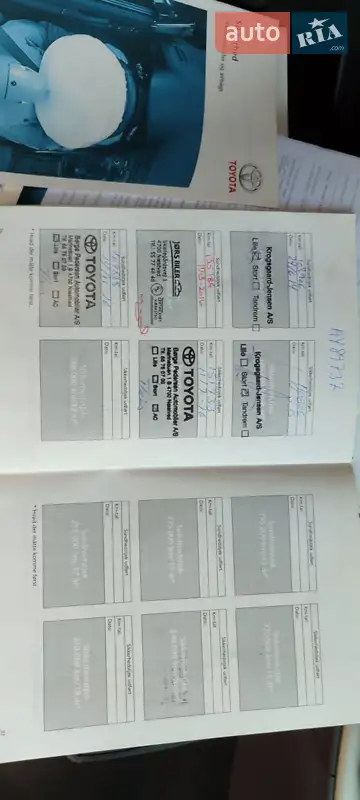 Универсал Toyota Avensis 2007 в Львове документ 3 фото Универсал Toyota Avensis 2007 в Львове документ