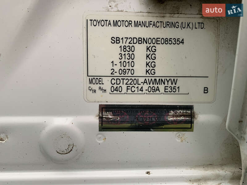 Універсал Toyota Avensis 2002 в Знам'янці