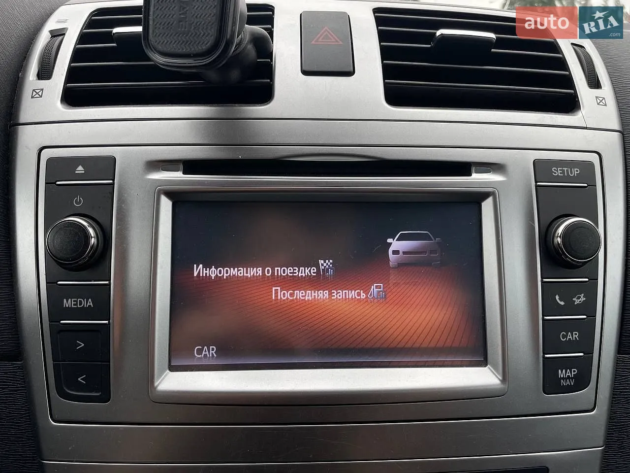 2015 Toyota Avensis - мініатюра 25