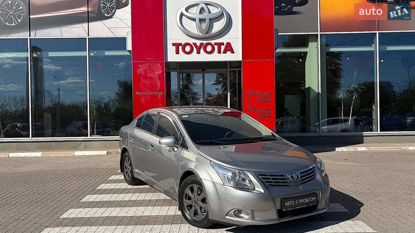 2011 Toyota Avensis - мініатюра 19