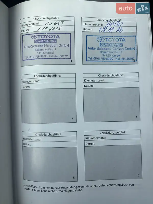 Хэтчбек Toyota Aygo 2014 в Львове документ