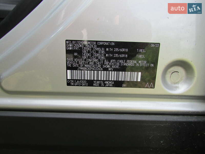 Внедорожник / Кроссовер Toyota bZ4X 2023 в Харькове