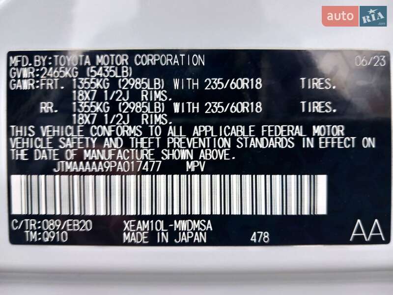 Внедорожник / Кроссовер Toyota bZ4X 2023 в Луцке фото 42 Внедорожник / Кроссовер Toyota bZ4X 2023 в Луцке