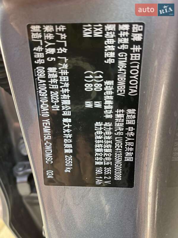 Внедорожник / Кроссовер Toyota bZ4X 2023 в Киеве фото 15 Внедорожник / Кроссовер Toyota bZ4X 2023 в Киеве