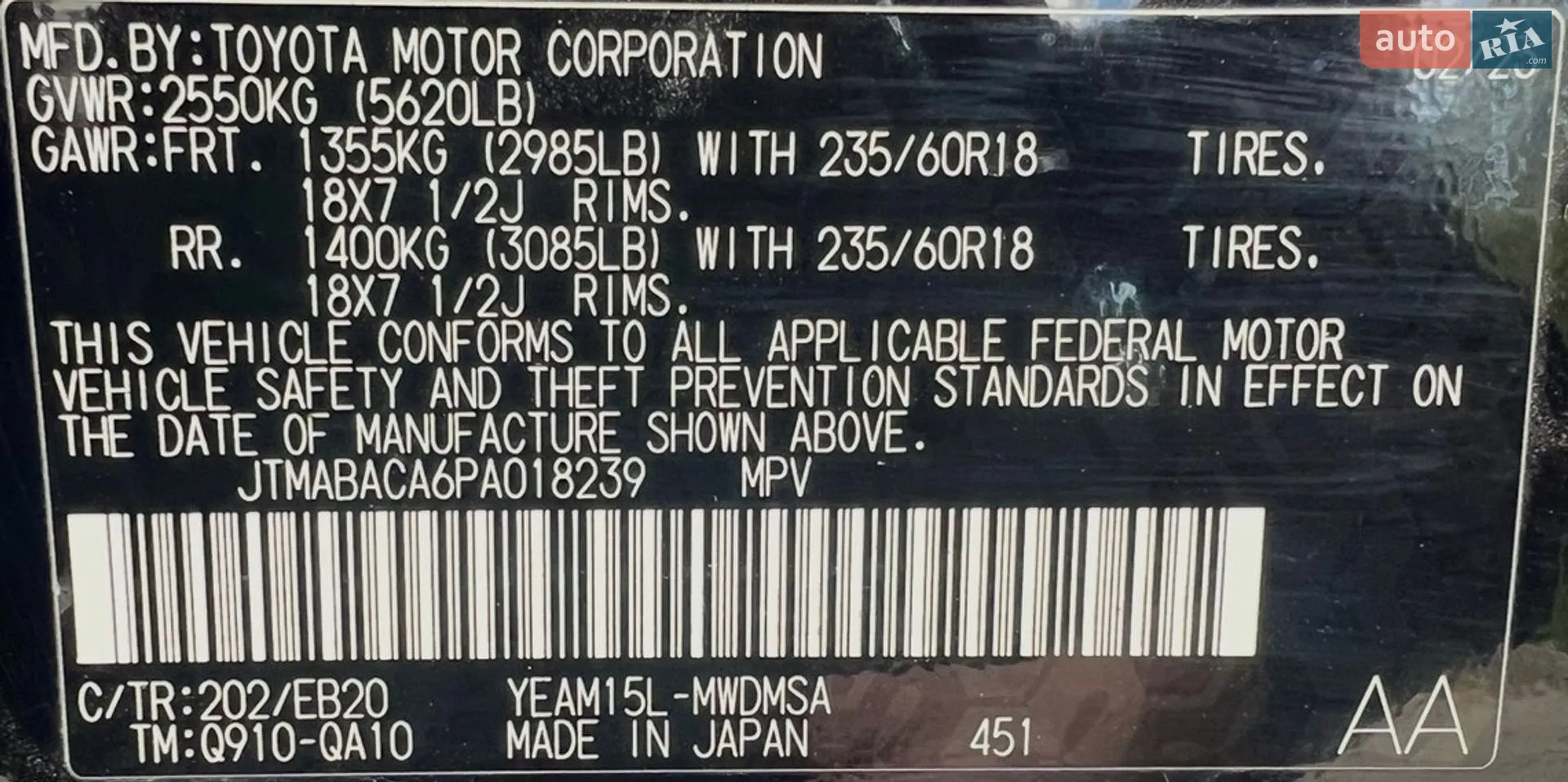2023 Toyota bZ4X - мініатюра 6