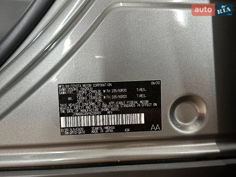 Toyota bZ4X 2023 VIN JTMABACA5PA028969 фото оголошення 36 з 87