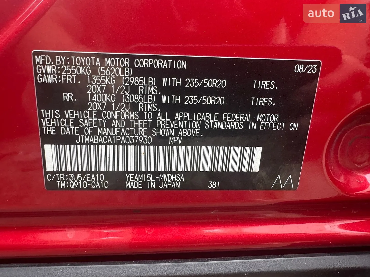 2023 Toyota bZ4X - мініатюра 13