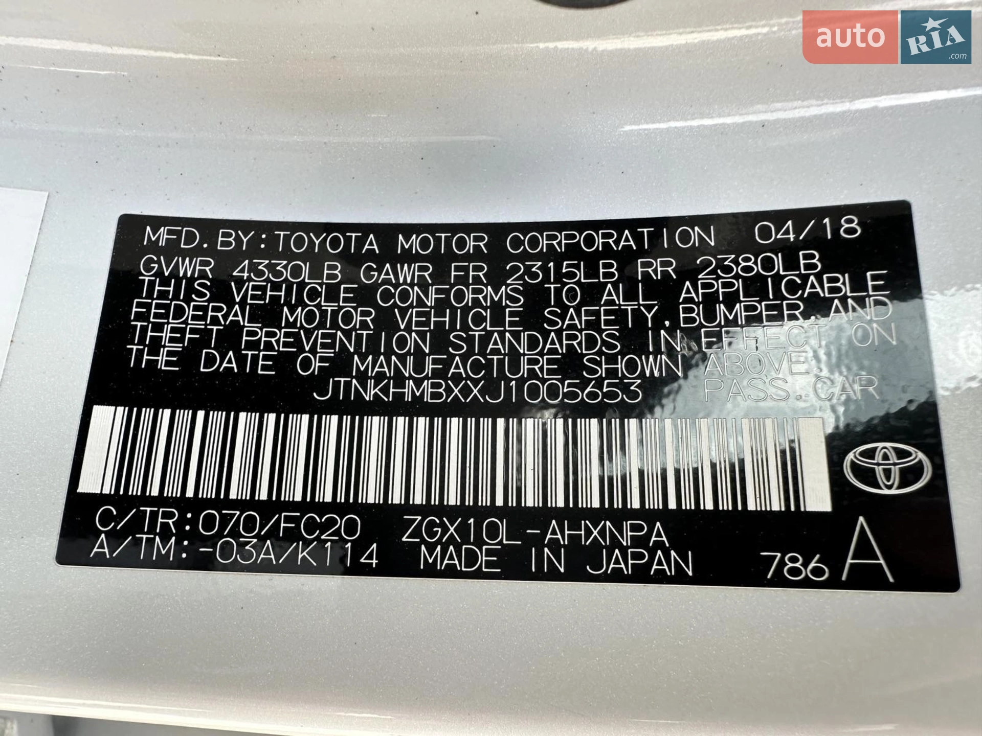 2018 Toyota C-HR - мініатюра 7