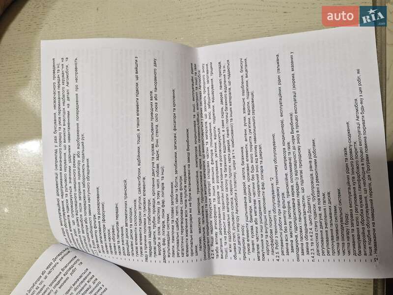 Позашляховик / Кросовер Toyota C-HR 2020 в Богородчанах