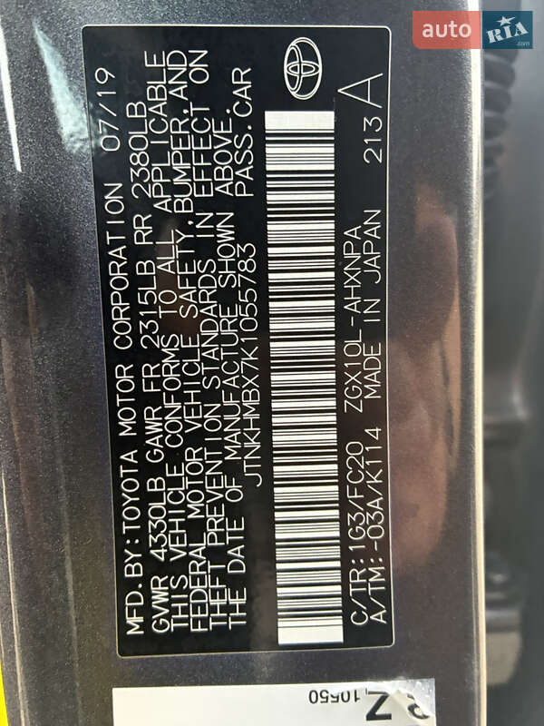 Внедорожник / Кроссовер Toyota C-HR 2019 в Киеве