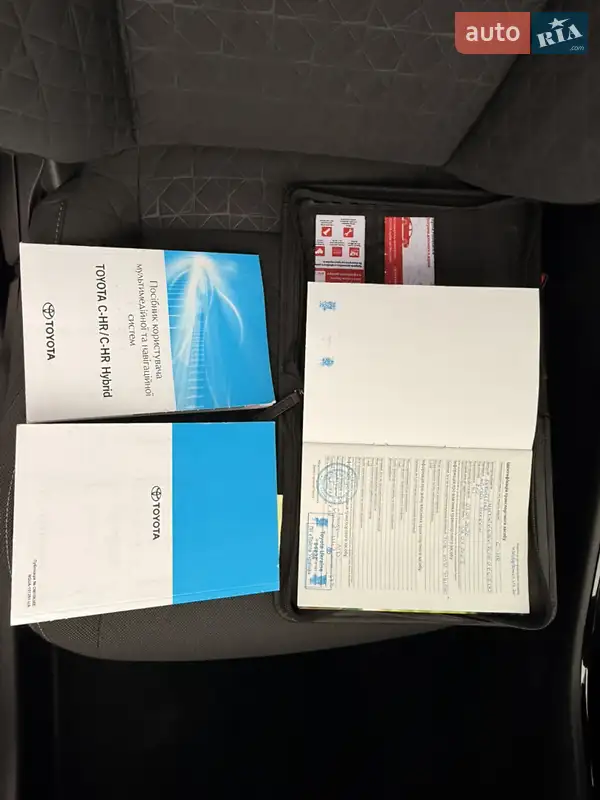 Позашляховик / Кросовер Toyota C-HR 2020 в Харкові документ 2 фото Позашляховик / Кросовер Toyota C-HR 2020 в Харкові документ
