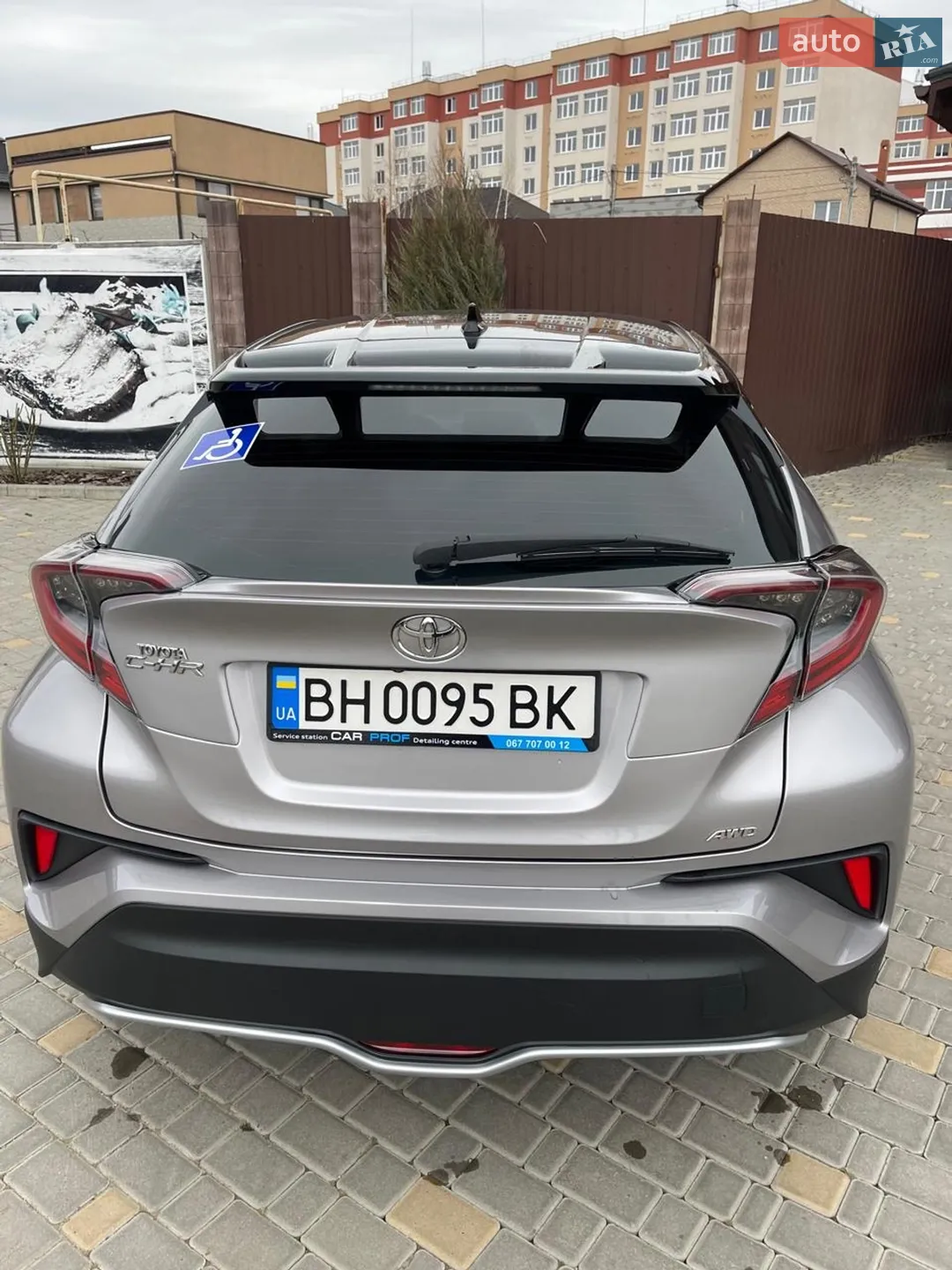2016 Toyota C-HR - мініатюра 4