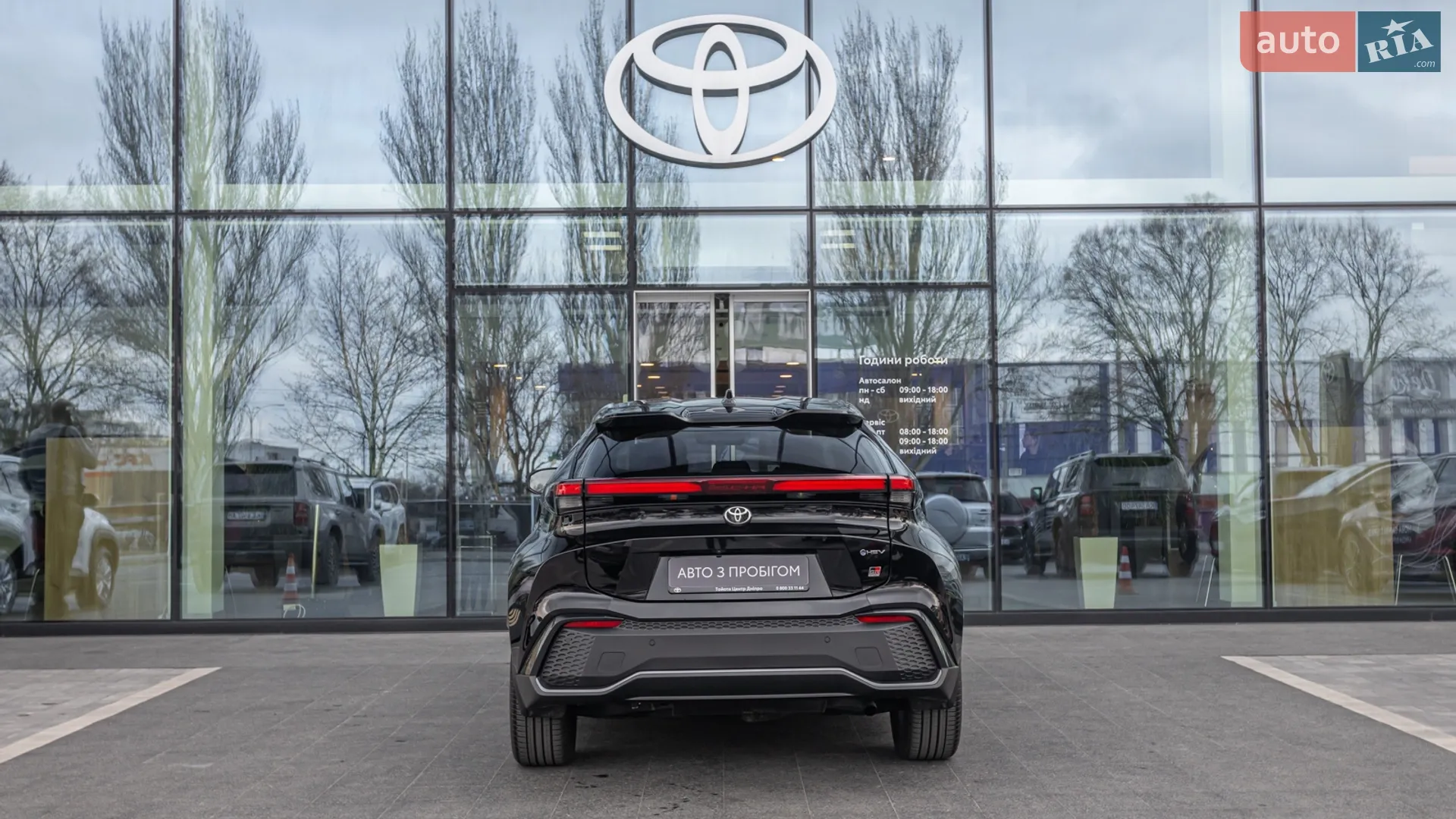 2023 Toyota C-HR - мініатюра 4