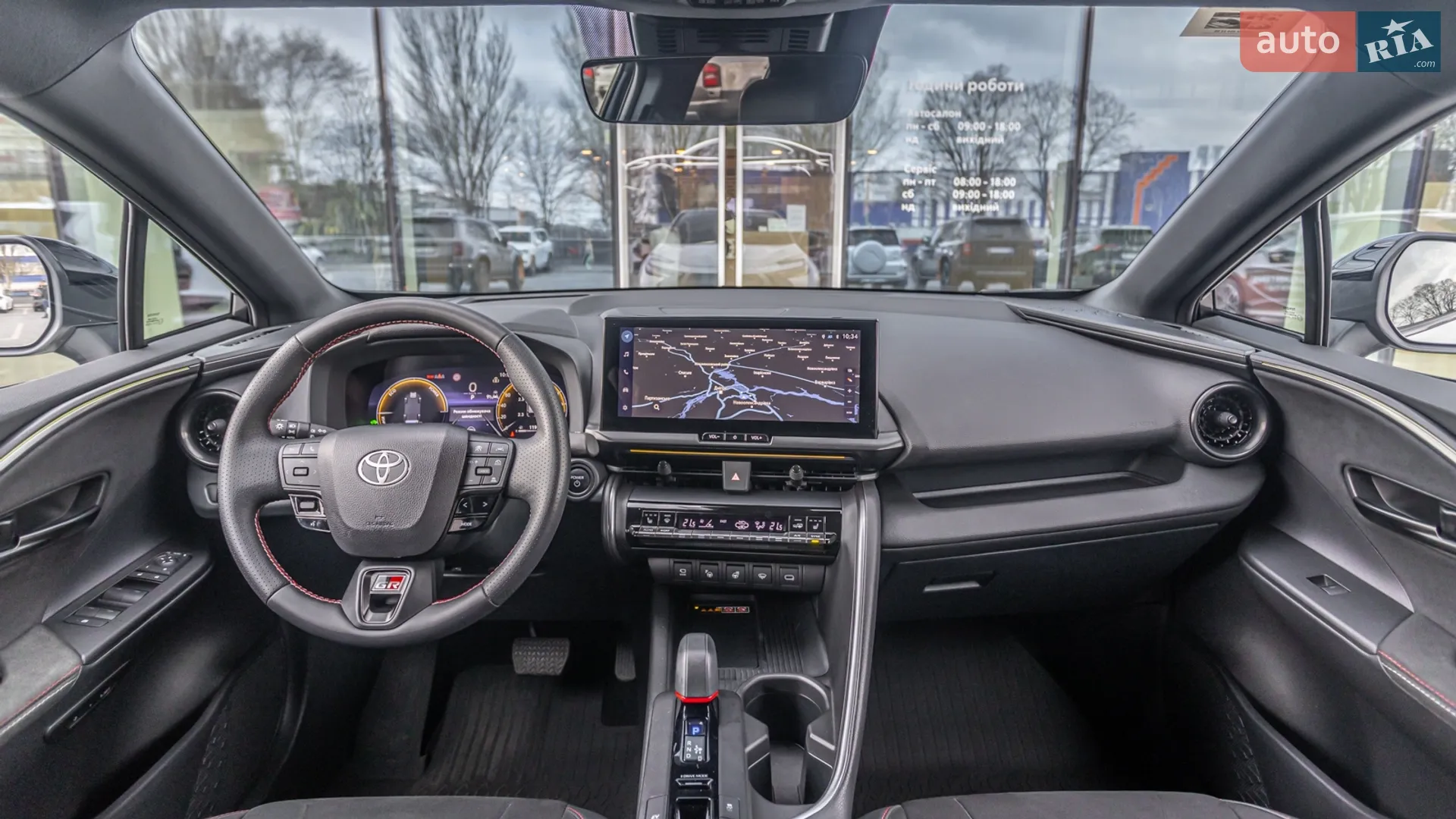 2023 Toyota C-HR - мініатюра 8