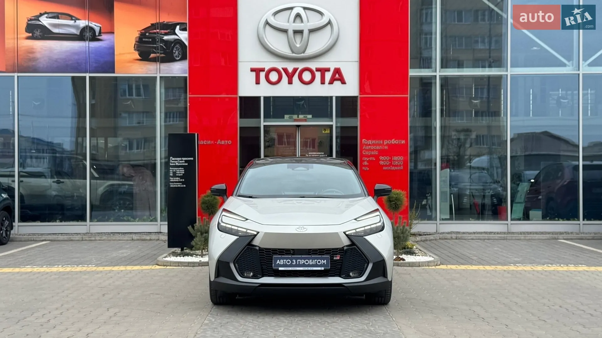 2023 Toyota C-HR - мініатюра 2