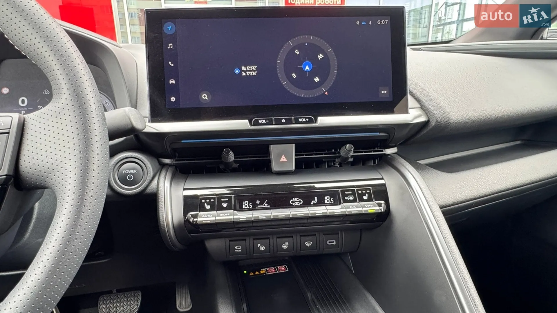 2023 Toyota C-HR - мініатюра 18