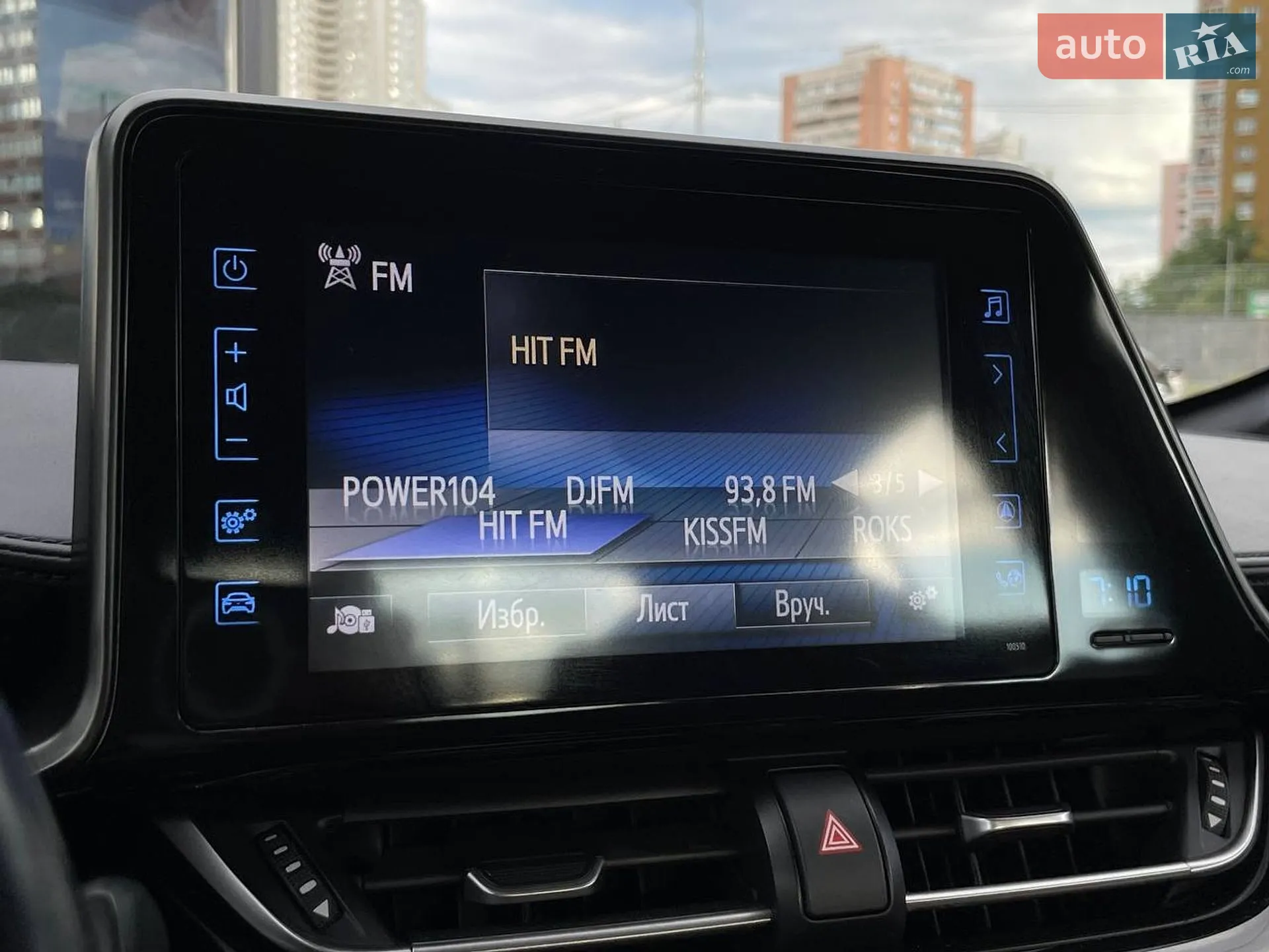 2018 Toyota C-HR - мініатюра 23