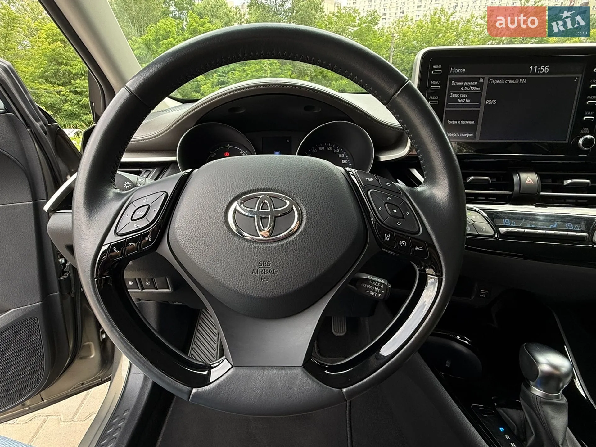 2021 Toyota C-HR - мініатюра 31