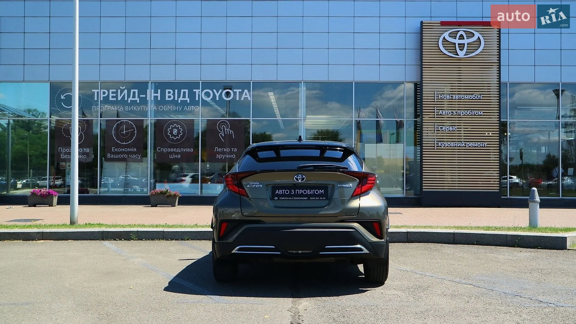 2021 Toyota C-HR - мініатюра 4