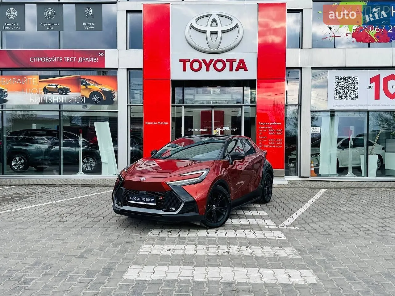 2014 Toyota Highlander - мініатюра 26
