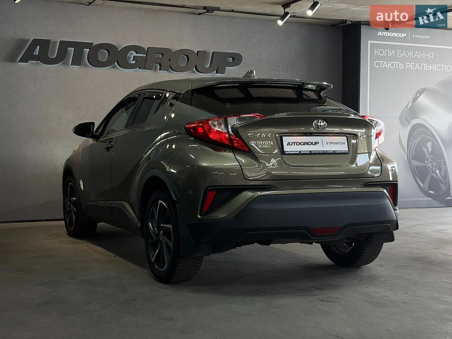 2020 Toyota C-HR - мініатюра 20