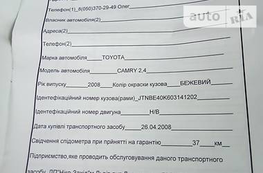 Седан Toyota Camry 2008 в Львове