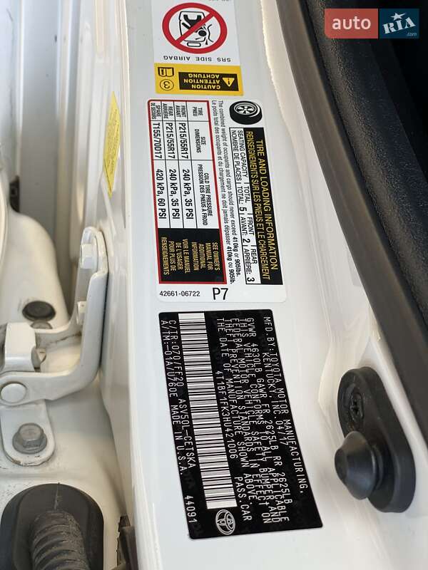 Седан Toyota Camry 2017 в Первомайске