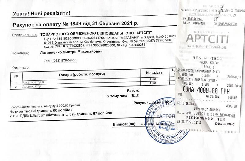 Седан Toyota Camry 2016 в Харкові