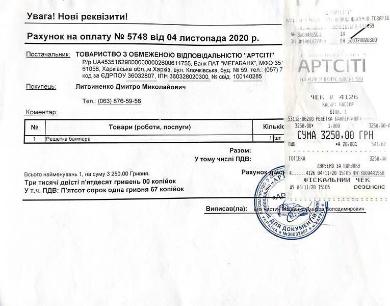 Седан Toyota Camry 2016 в Харкові