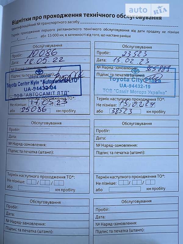 Седан Toyota Camry 2021 в Киеве