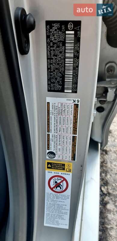 Седан Toyota Camry 2006 в Днепре