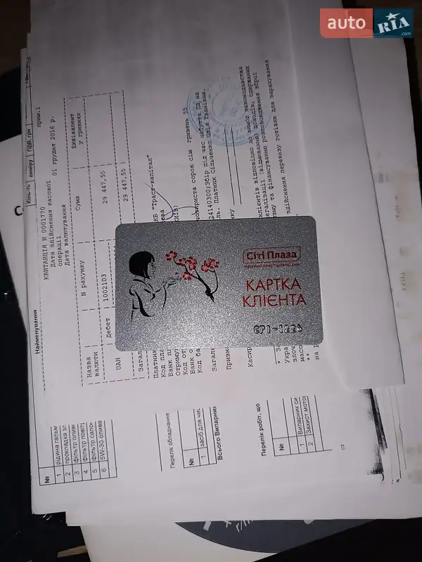 Седан Toyota Camry 2016 в Киеве документ 4 фото Седан Toyota Camry 2016 в Киеве документ