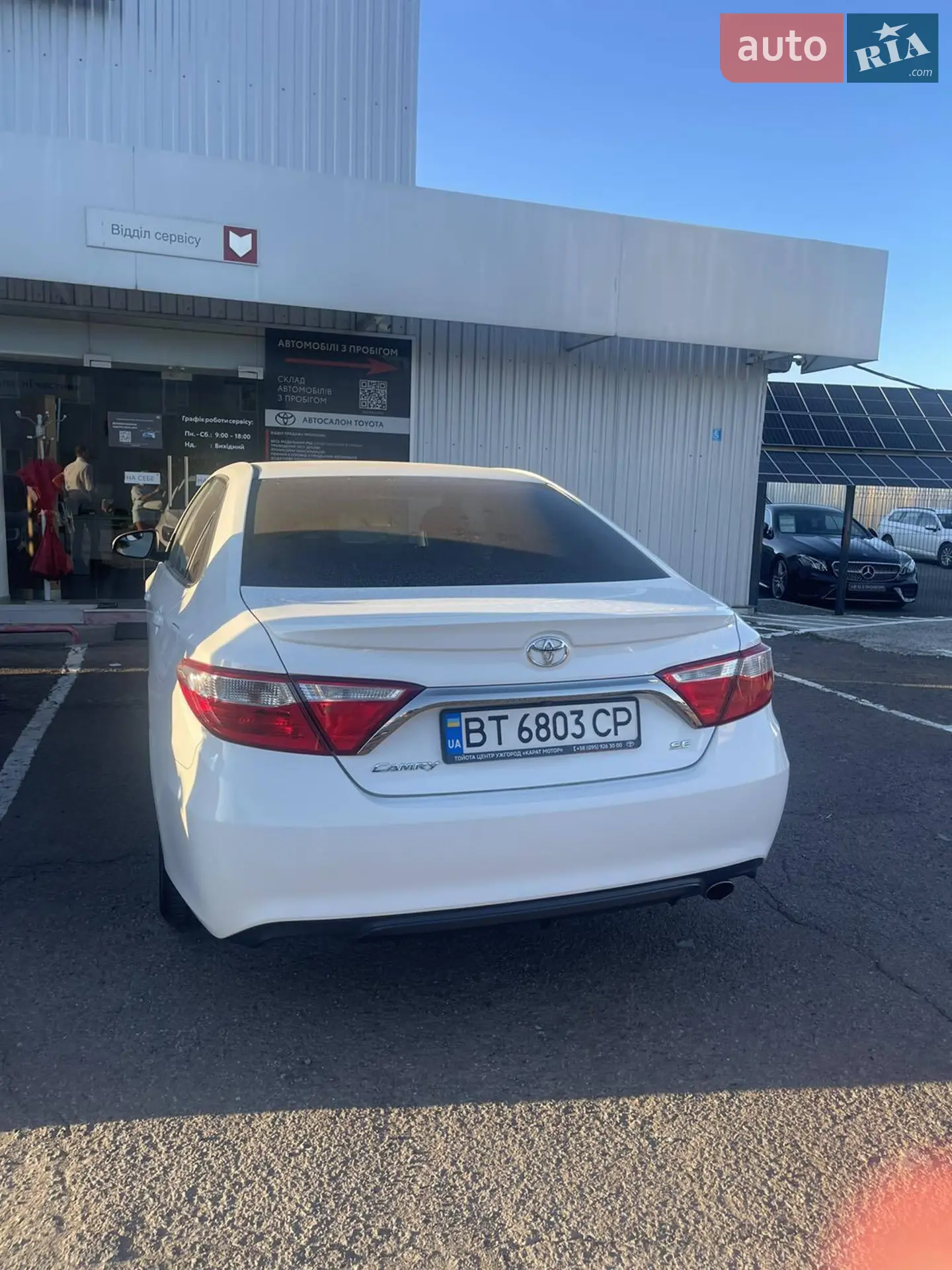 2016 Toyota Camry - мініатюра 7