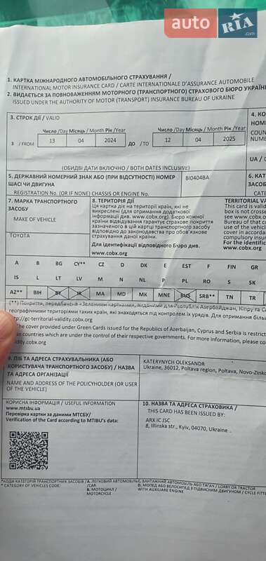 Седан Toyota Camry 2008 в Полтаві фото 17 Седан Toyota Camry 2008 в Полтаві