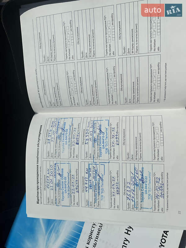 Седан Toyota Camry 2019 в Одессе