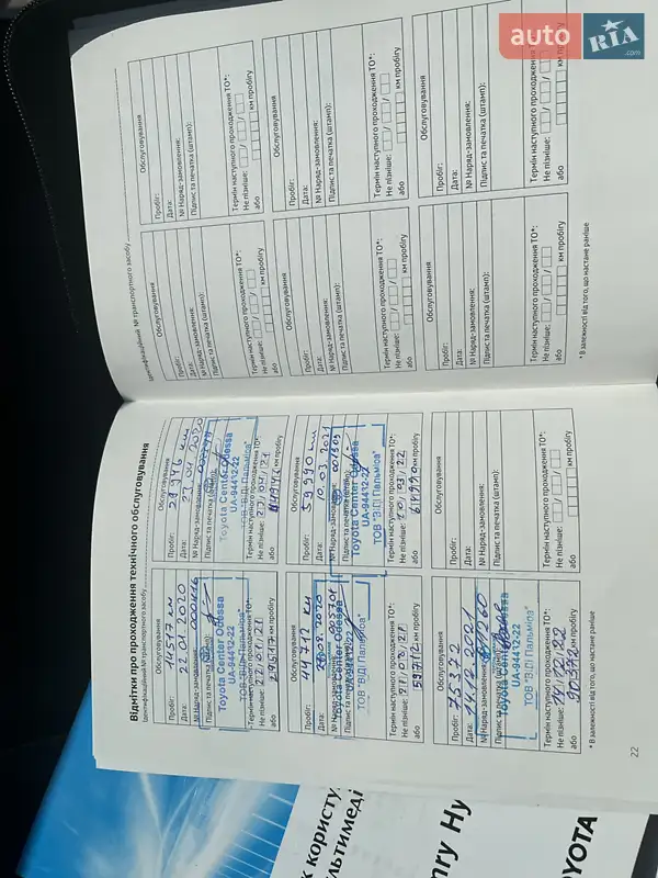 Седан Toyota Camry 2019 в Одессе документ