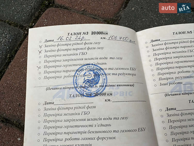 Седан Toyota Camry 2011 в Івано-Франківську