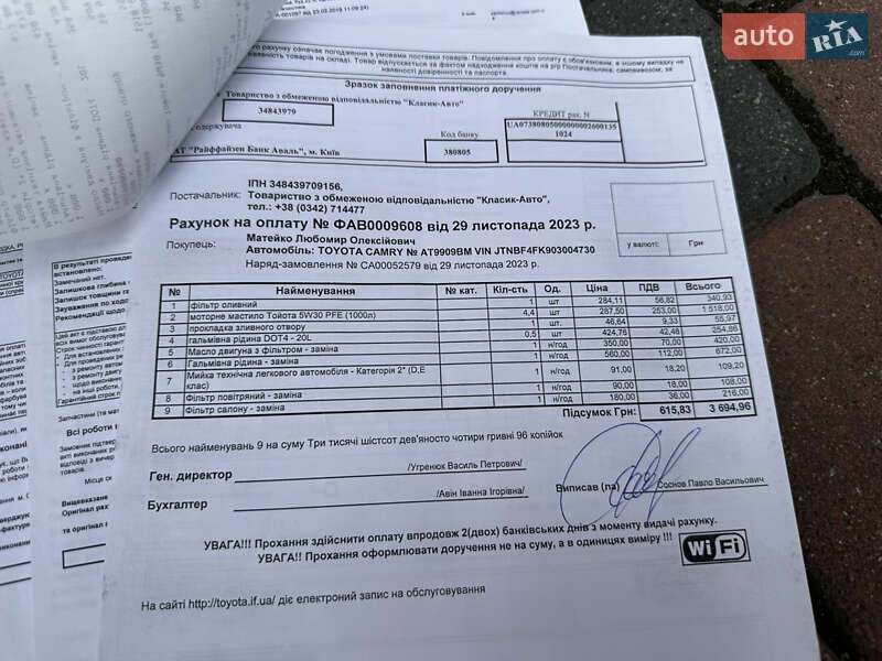 Седан Toyota Camry 2011 в Івано-Франківську